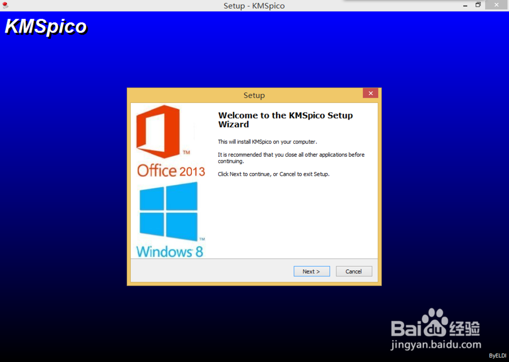 如何激活Windows8.1