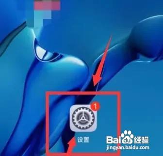 华为手机的省电模式在哪儿设置打开呢