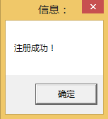 易语言网络验证零成本的实现方法