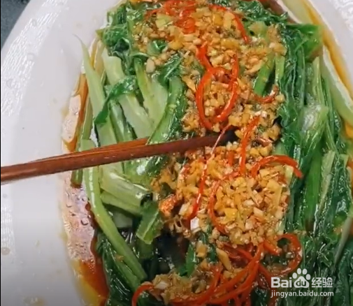 白灼油麦菜的做法