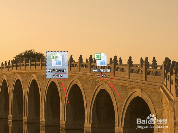 xlsx文件怎么打开