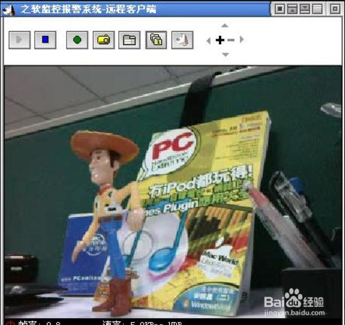 怎样才能把电脑摄像头变成视频监控？