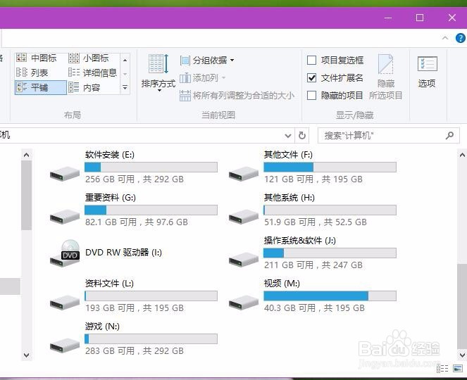 移动硬盘插到电脑上不显示磁盘怎么办