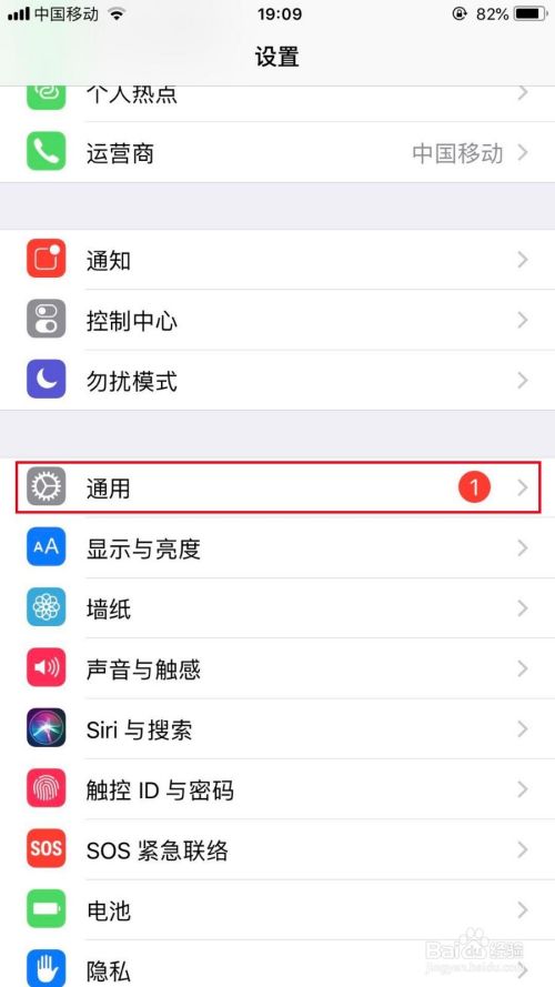 苹果手机无法打开金太谷棋牌该怎么办?