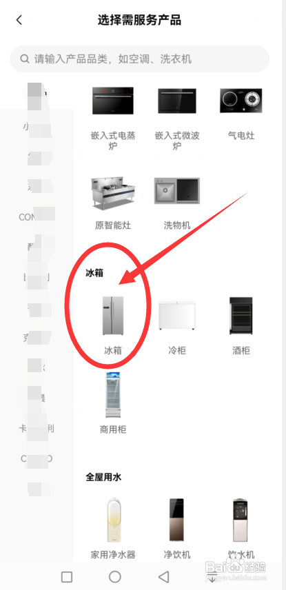 冰箱冷藏室老是积水怎么解决