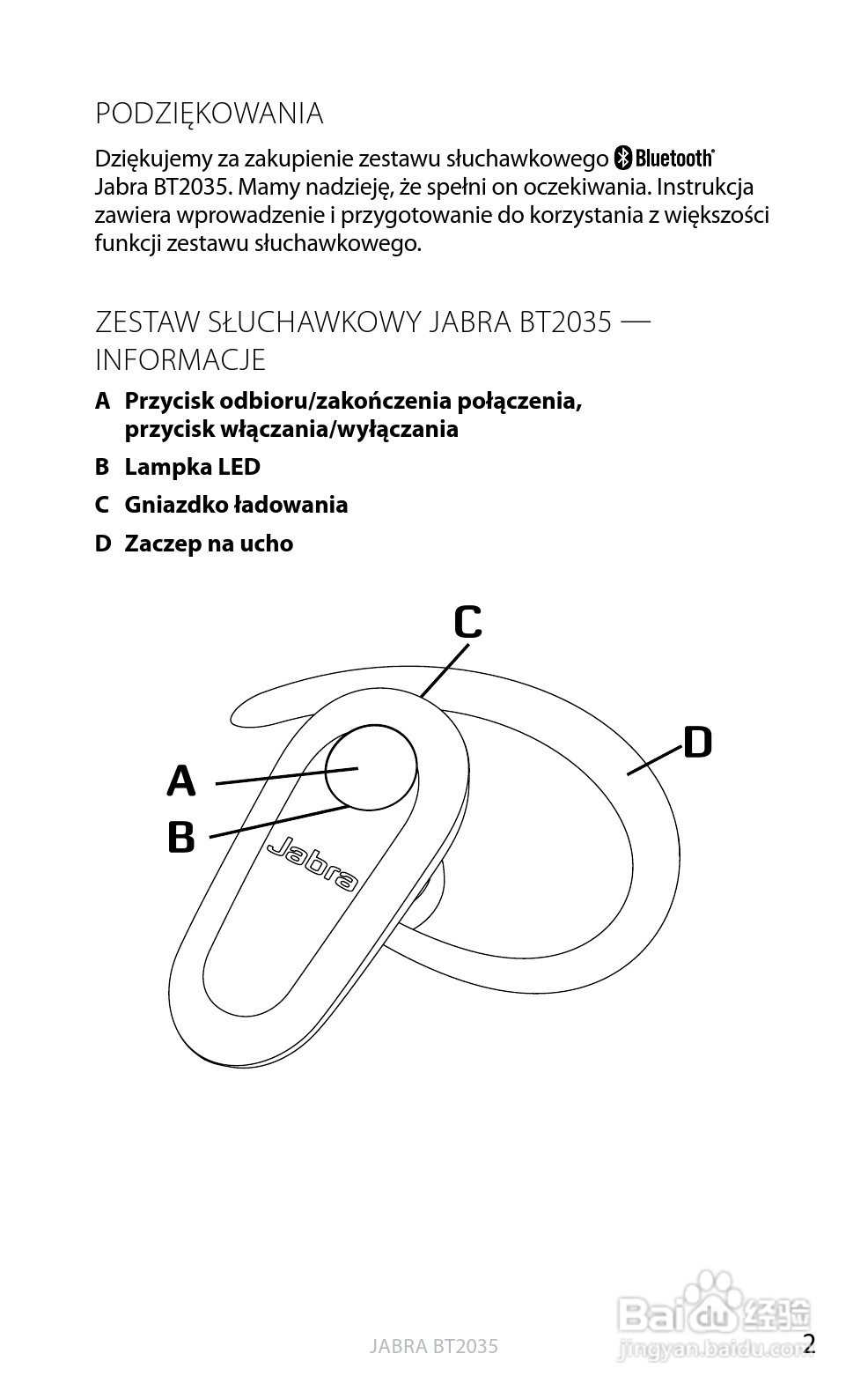 捷波朗BT2035蓝牙耳机使用说明书:[17]