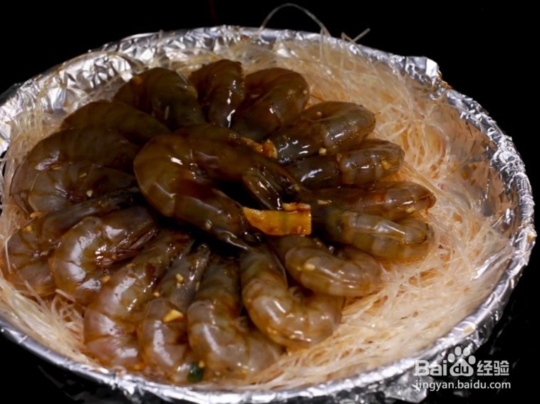 家常版蒜蓉粉丝烤虾教程
