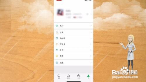 微信怎么解除限制新设备登录