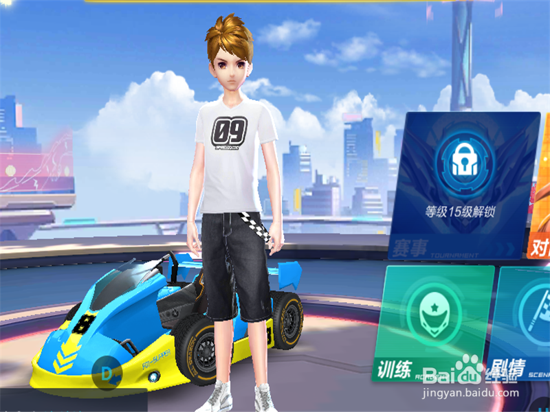 QQ飞车手游出现系统错误,更新后错误解决办法