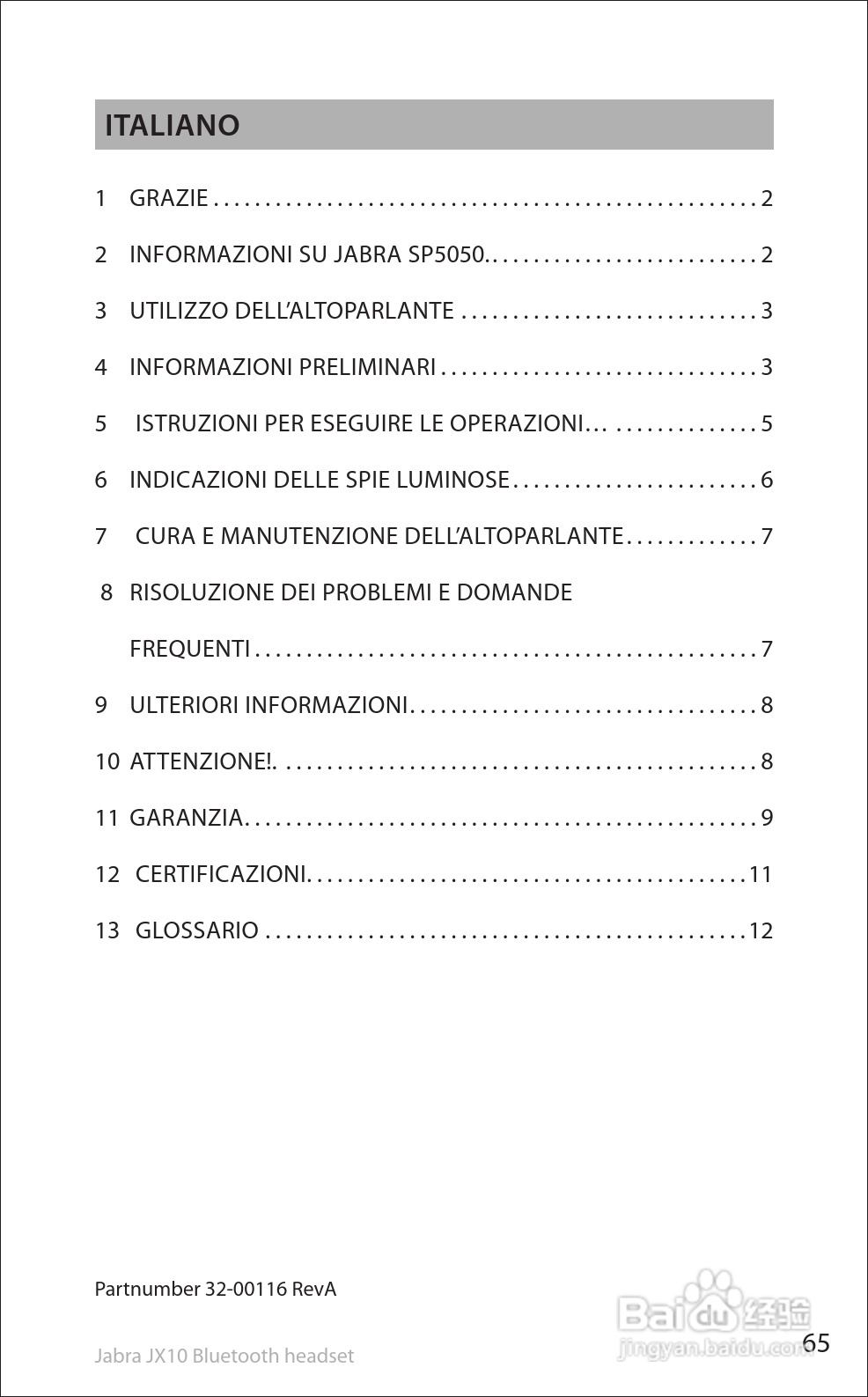 捷波朗SP5050蓝牙耳机使用说明书:[7]