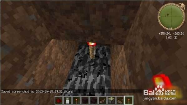 我的世界隐藏机关门制作方法图文版