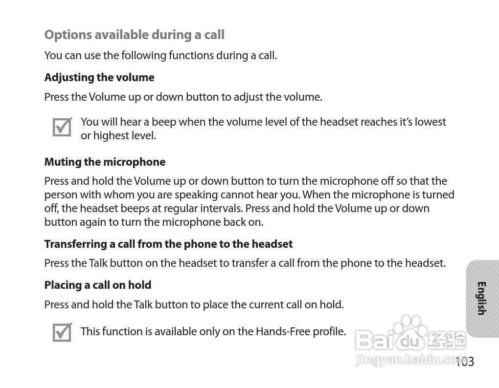 三星HM7000蓝牙耳机使用说明书:[11]