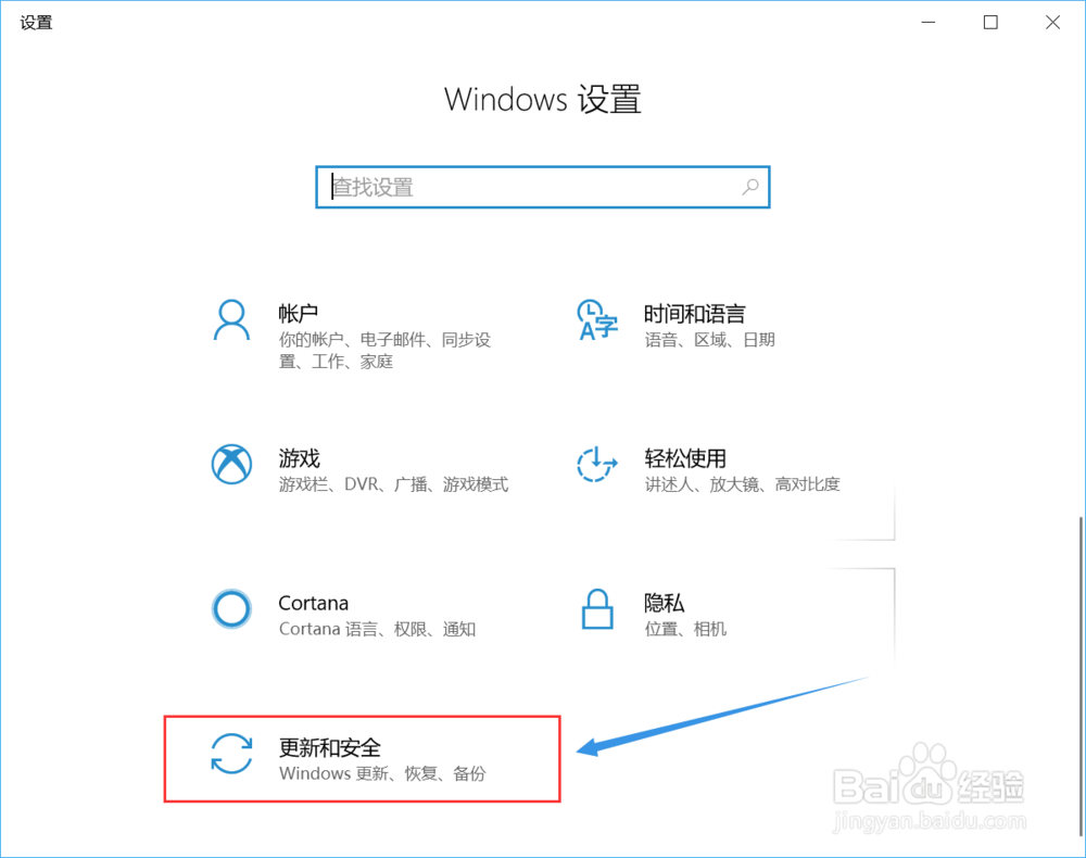 目前无法访问SmartScreen解决办法