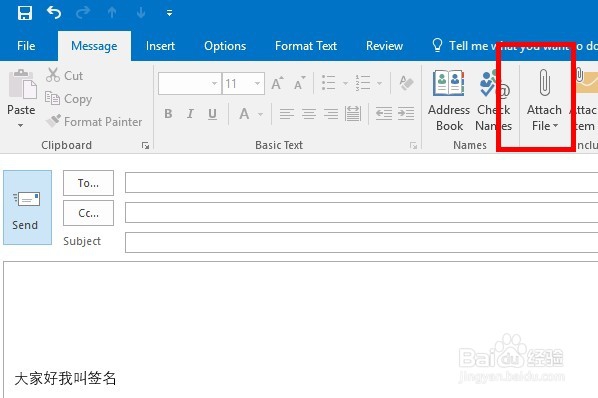 如何把.exe程序发邮件给别人