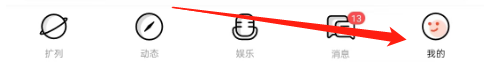 来来语音的缓存如何进行清除