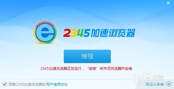 怎样用电脑永久免费打电话