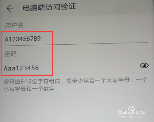 华为手机怎么隔空投送