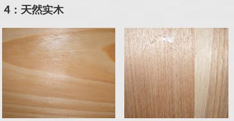 网购家具之高品质家具的13个标准