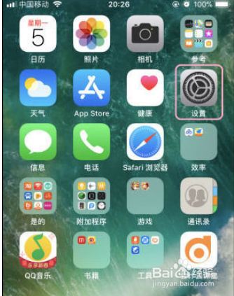 iphone12手机如何轻敲两下屏幕截屏