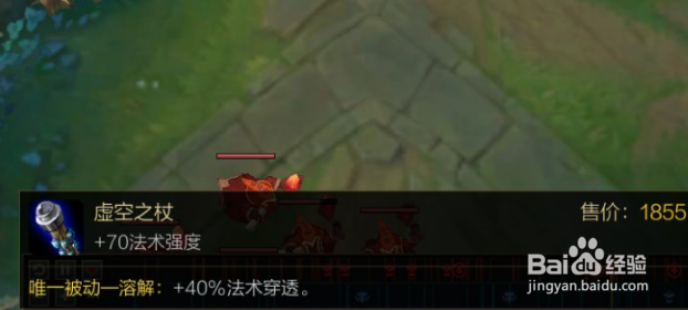 lol无限火力无限乱斗虚空先知蚂蚱怎么出装玩法