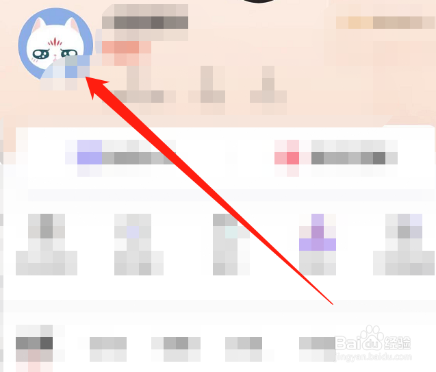 喜马拉雅APP怎么开通打赏功能