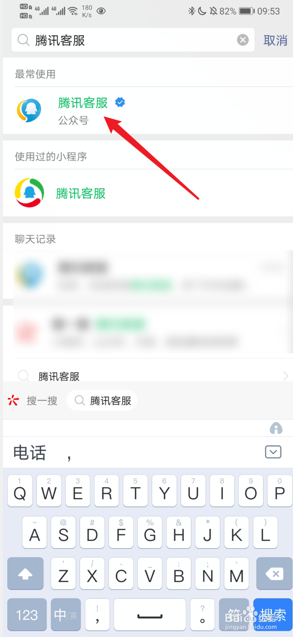 微信群误发红包怎么退回
