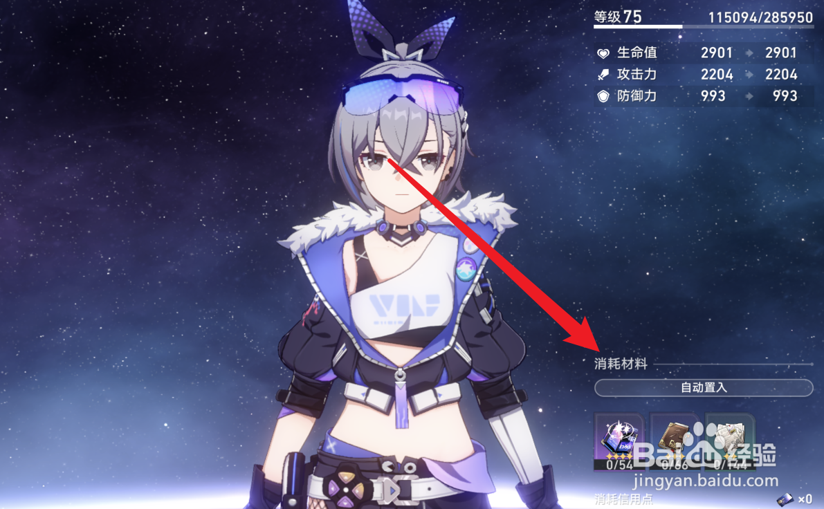 均衡试炼打不过怎么办