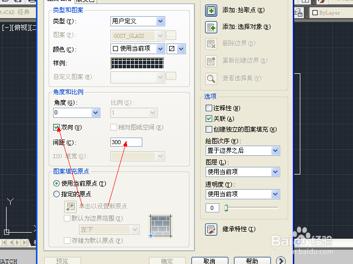 CAD 地砖填充 300*300 怎样设置