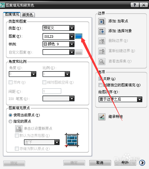CAD怎么填充图块