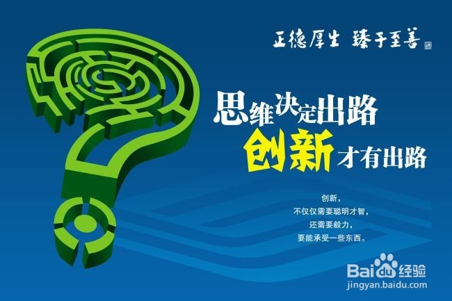 想要自己创业首先必备这些东西