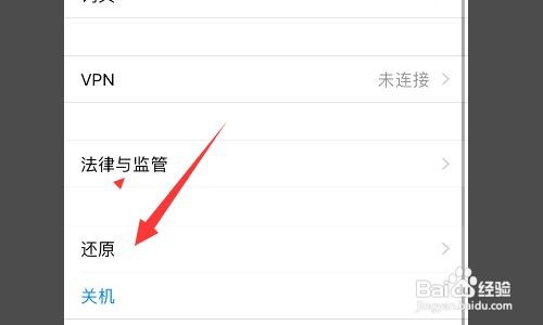 iphonex充不进去电怎么回事