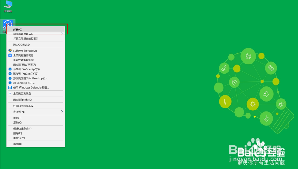 酷狗音乐如何按照类别查找歌曲