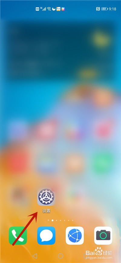 微信语音说一半自动发送