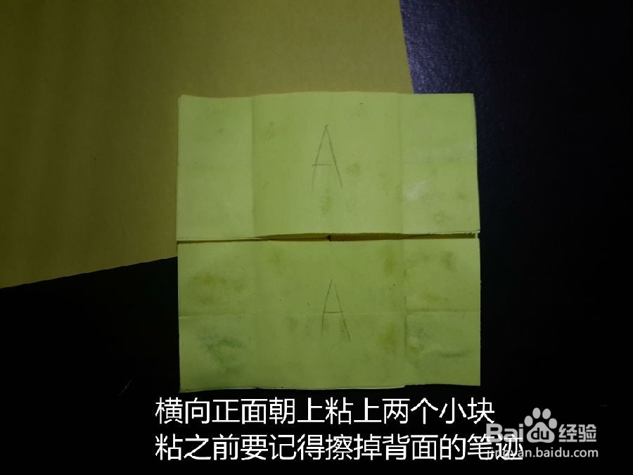 生活小魔术-怎样无限循环的说我爱你