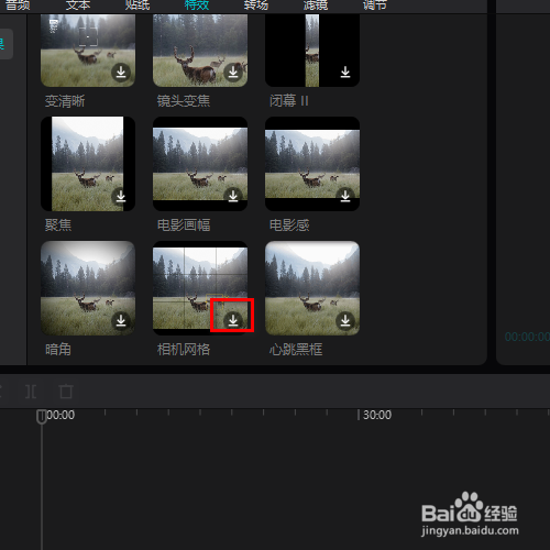 在剪映专业版中如何添加相机网络的特效？