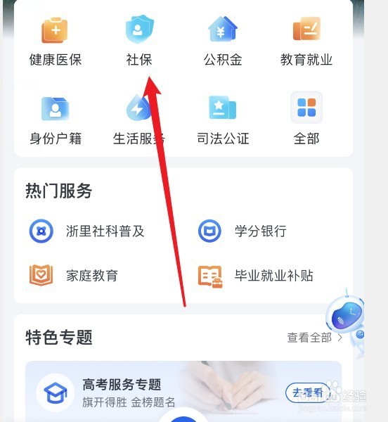 工伤如何与公司谈赔偿