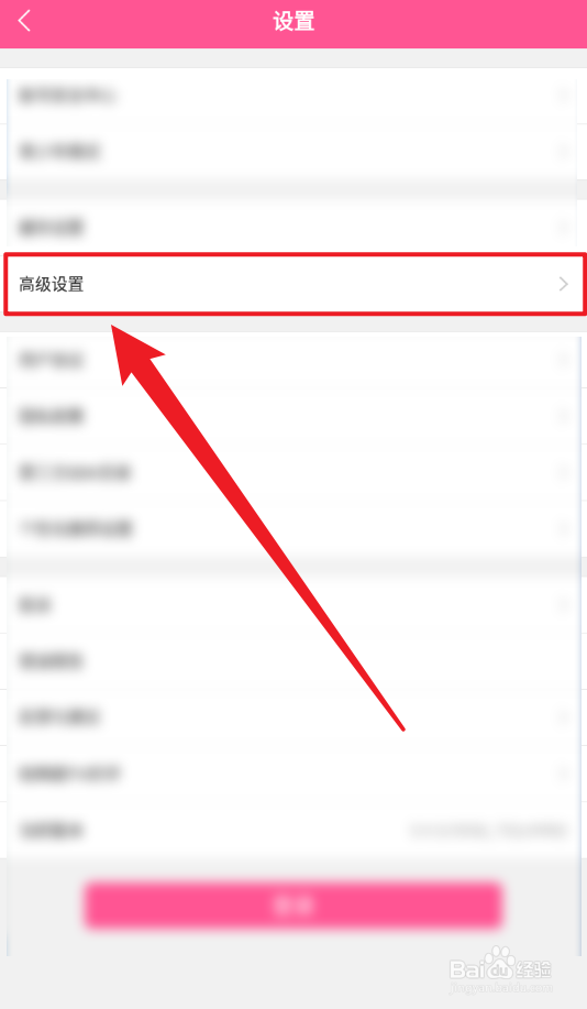 韩剧TV App如何手动开启夜间模式
