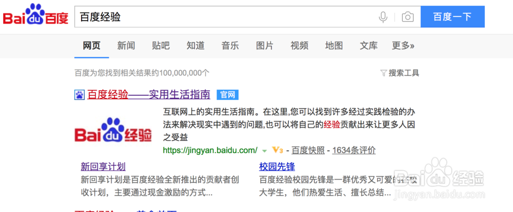 如何利用百度经验赚钱