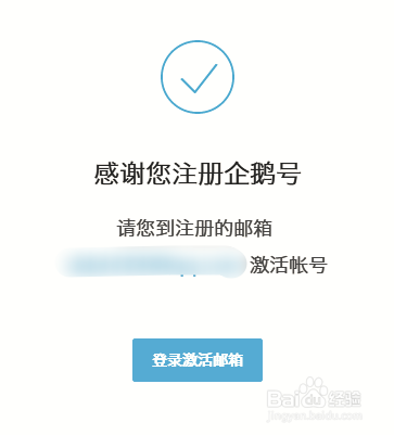 怎样注册自媒体账号