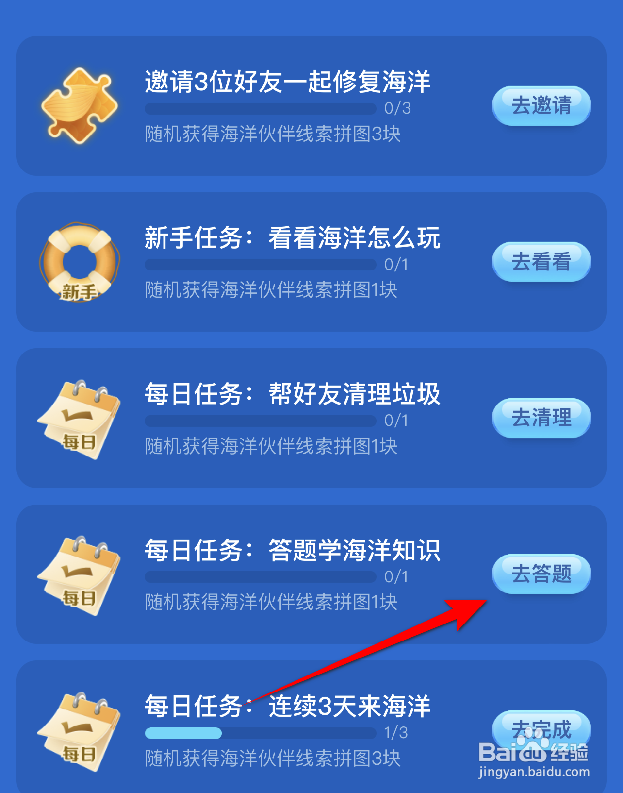 神奇海洋被称为海中歌唱家的是