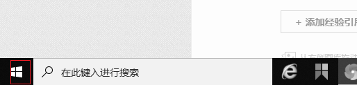 win10登录密码怎么设置