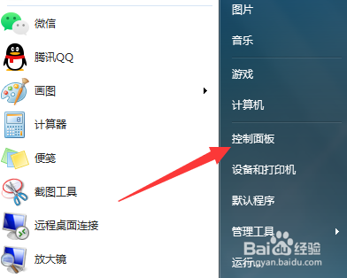按Shift键关闭Caps lock怎么设置？