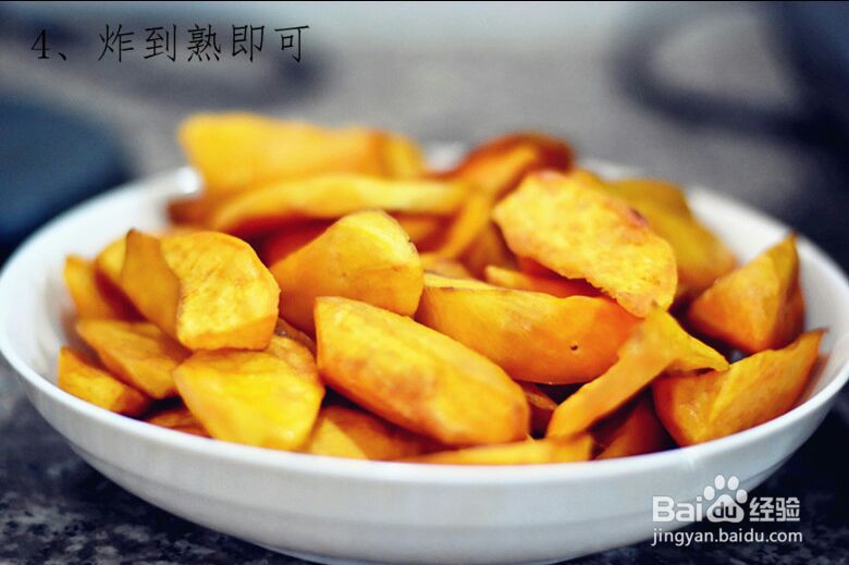 新手适合做的拔丝红薯