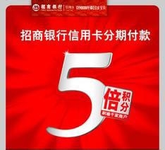 信用卡如何提高额度