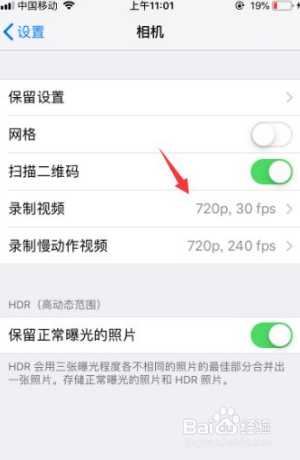 苹果手机拍照闪退怎么回事