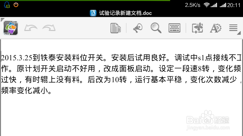 手机办公软件Quickoffice pro HD移动办公使用