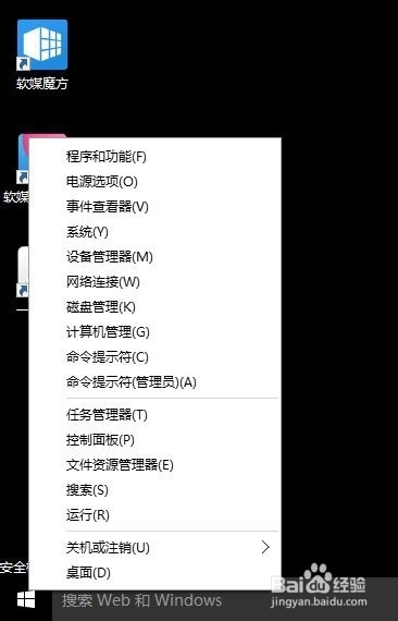 Win10蓝屏怎么办