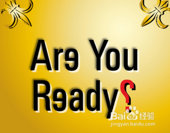 到一家公司面试前需要准备什么？