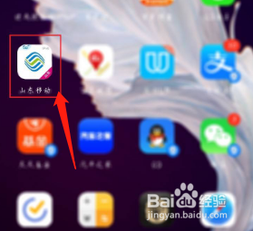 移动随心看会员怎么退订