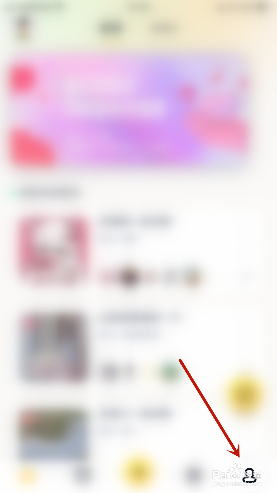 怎么设置碰爪新消息震动关停